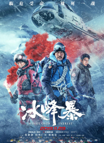 老板秘书的诱惑